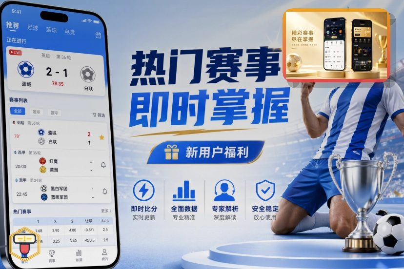 买球站在线入口访问示意