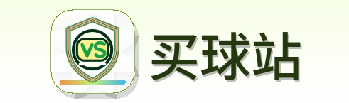 买球站 Logo